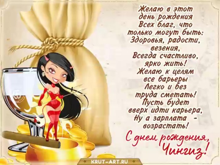 Funny birthday greetings