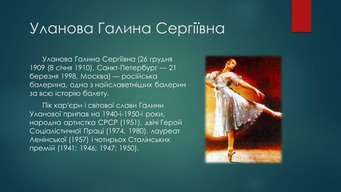 Ksenia Belousova Mariana Ricci