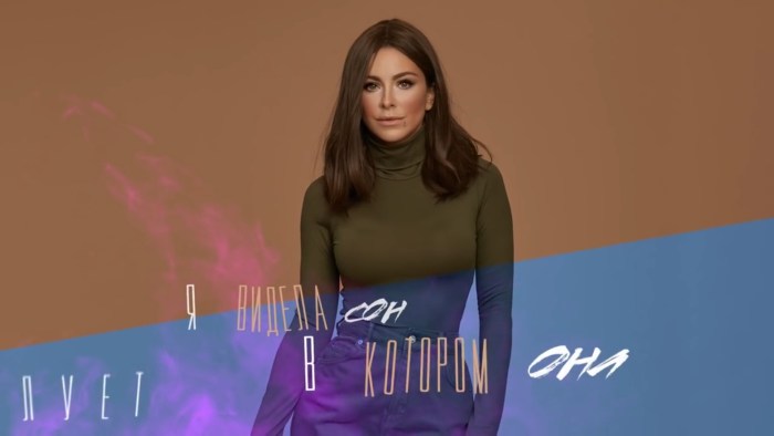 Ani Lorak Press