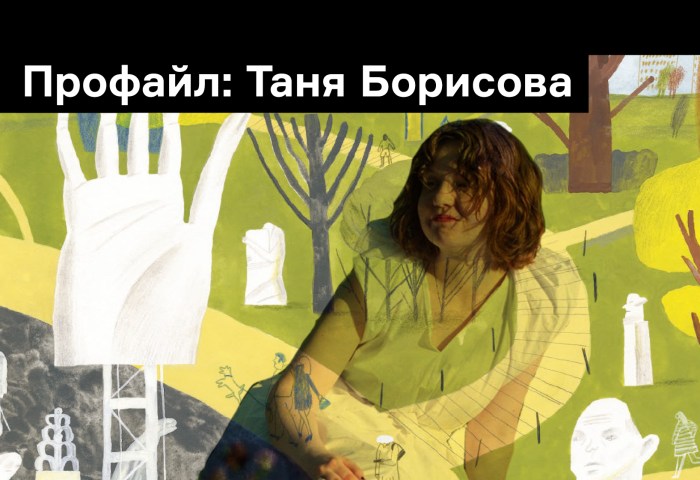 TheDude3DX Transformation of Tatyana