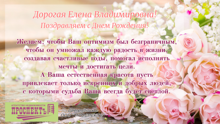 Funny congratulations from March 8