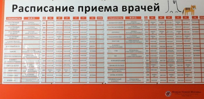Yana smooth Maxim