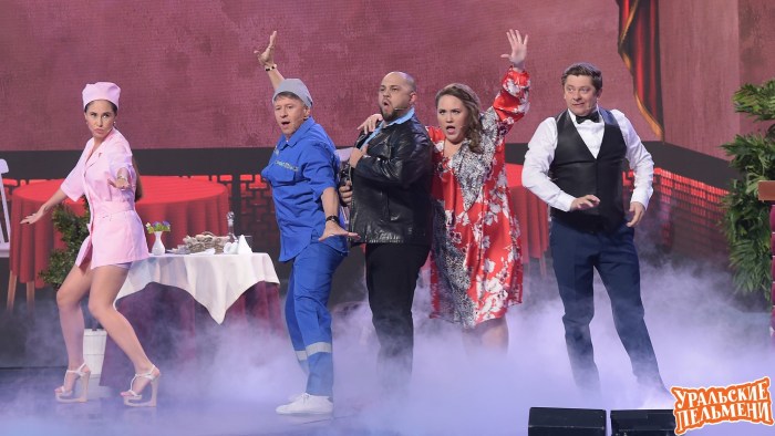 Show Ural dumplings 2020