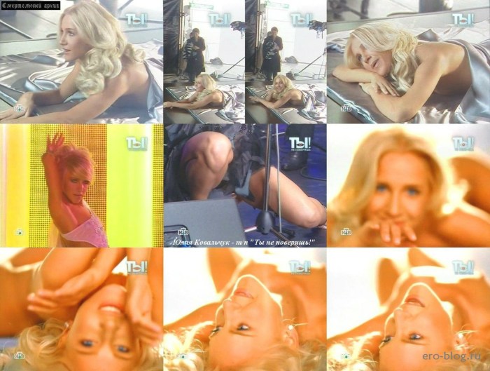 Secrets of the investigation Anna Kovalchuk Nude