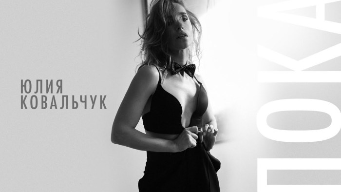 Erotic photo Julia Kovalchuk