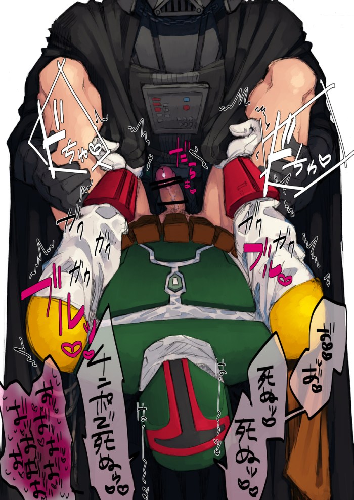 Bob Fett Star Wars Hentai