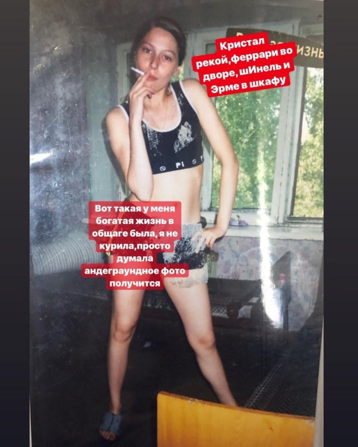 Lenka Drozd photo
