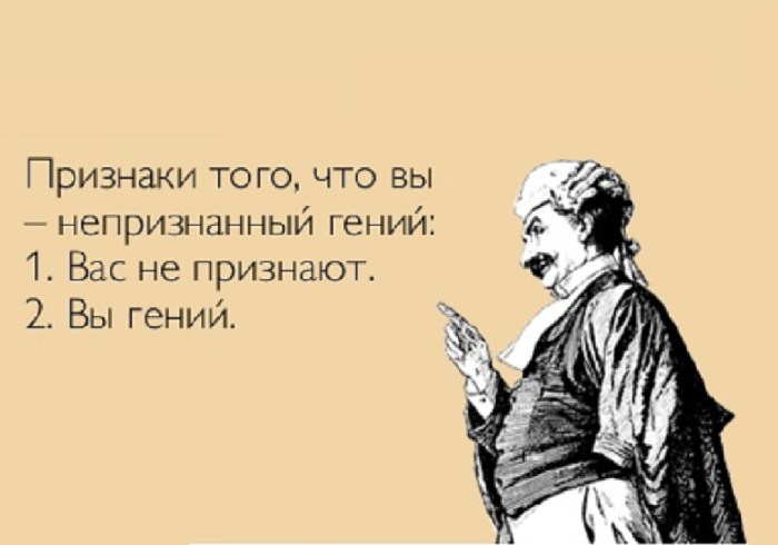 If a man is silent