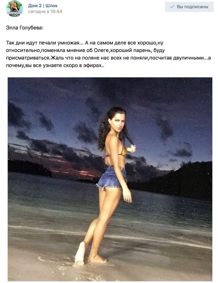 Angelica Ustyugova Omsk