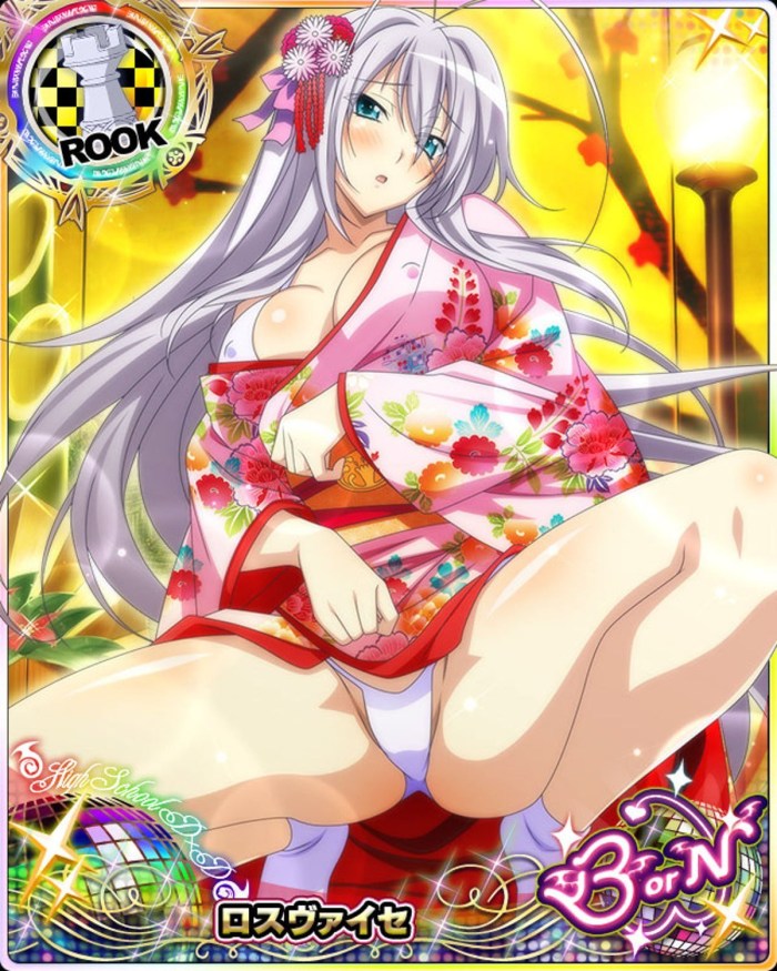 Hentai Haganef (April 2016 - February Hentai High School dxd