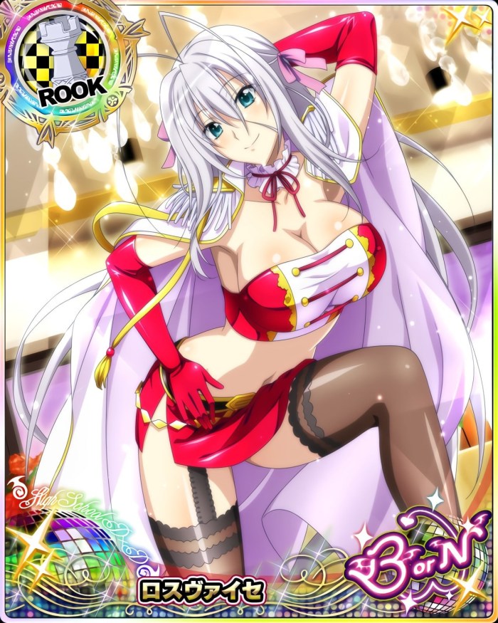 High School dxd Rossweiss tits