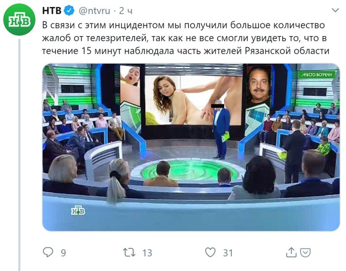 Ukrainian Kardashian Alena Omovich