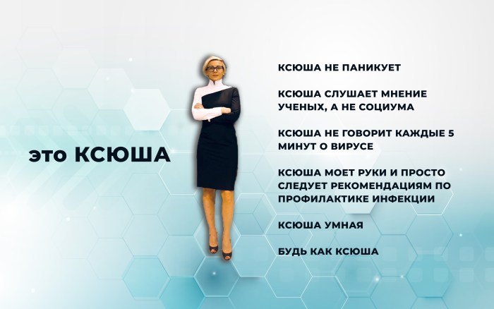 Ksenia Pulyatkina
