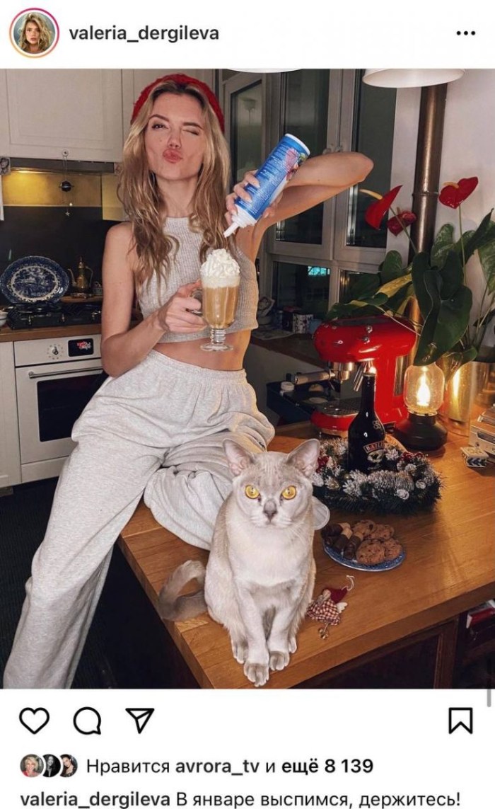 Valeria Dergilev
