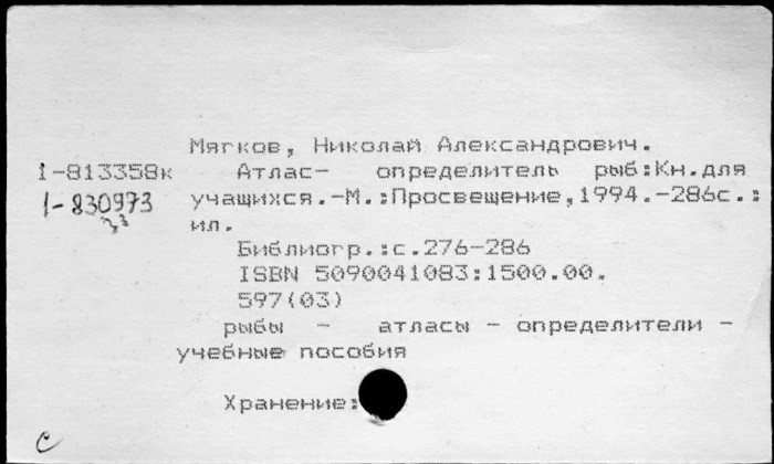 The schedule of the doctors