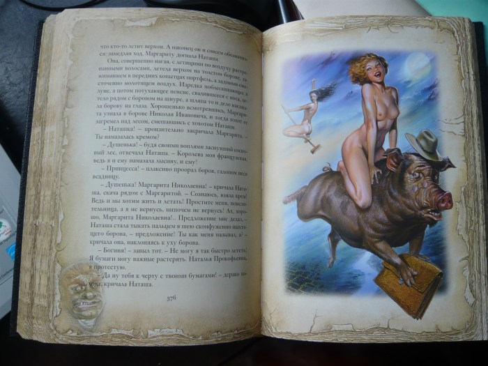 Borov Master and Margarita