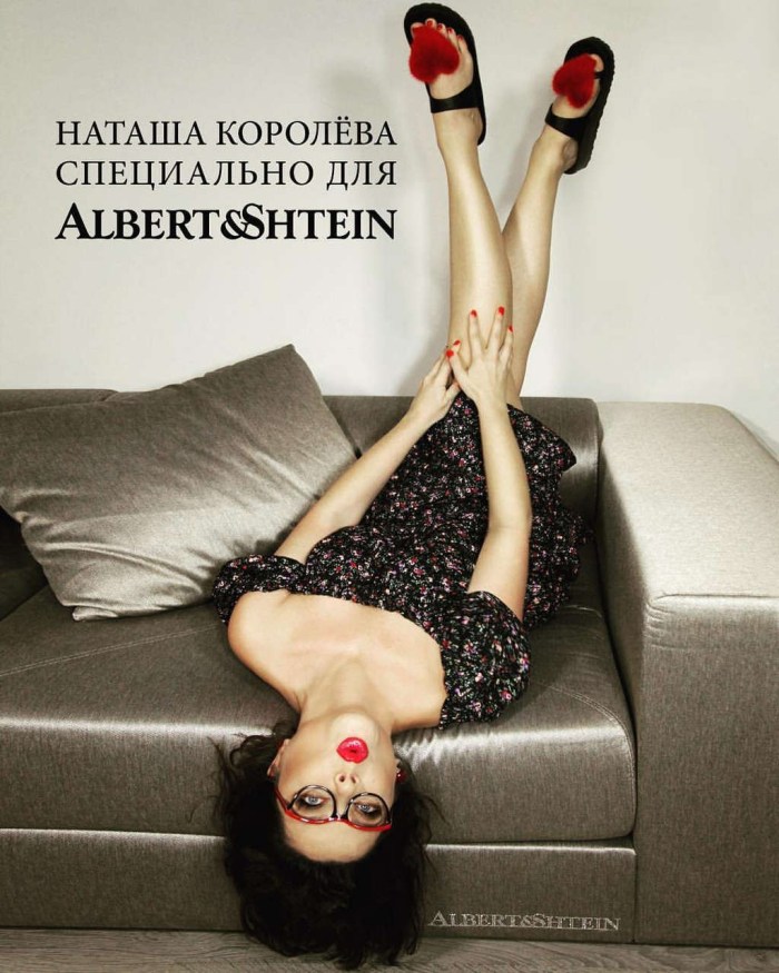 Natasha Koroleva Feet