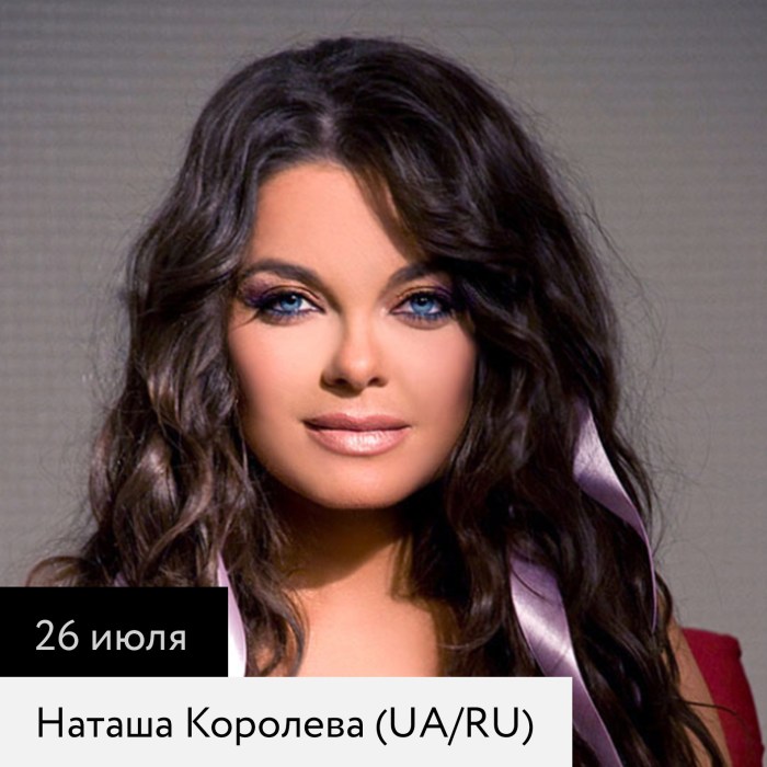 Natasha Koroleva 2022