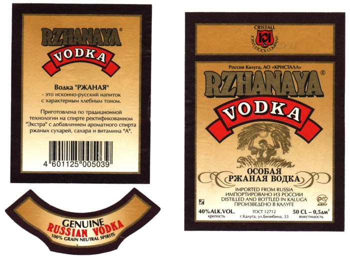 Vodka rye label