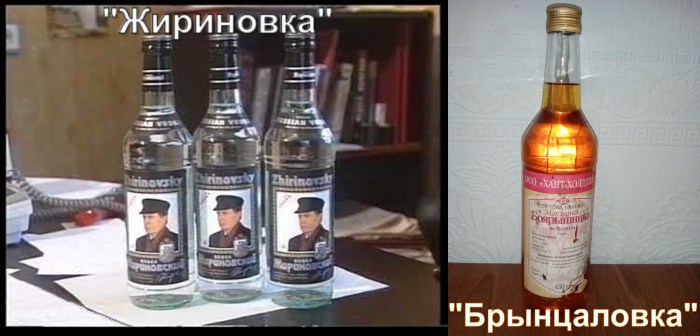 Vodka Qitron from the 90s