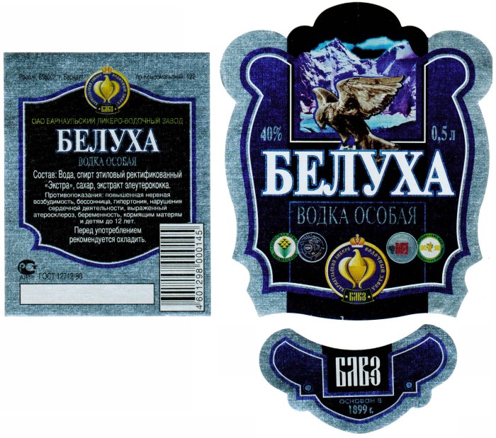 Vodka label