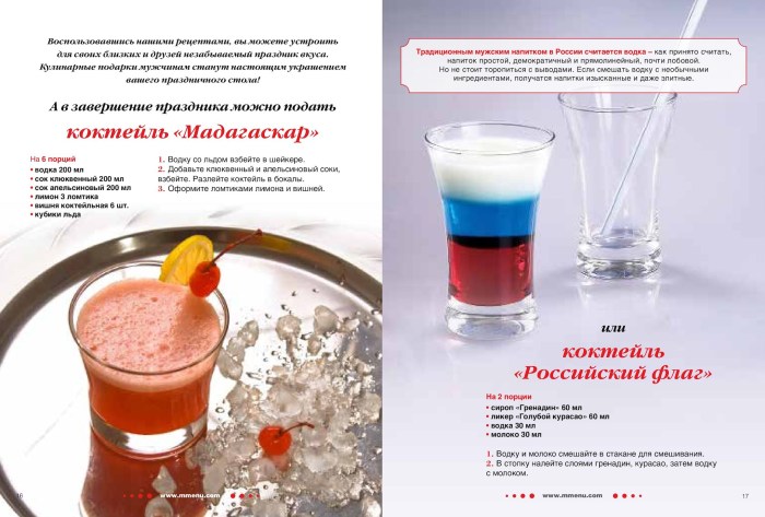 Cocktail Russian flag recipe
