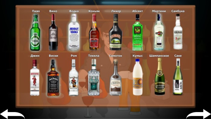 Beer vodka and wine