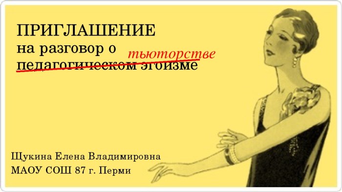 Jokes about the beauty of women
