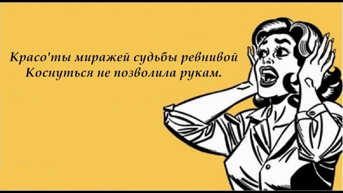 Do not swear, do not smoke, do not drink how to live poor women among people