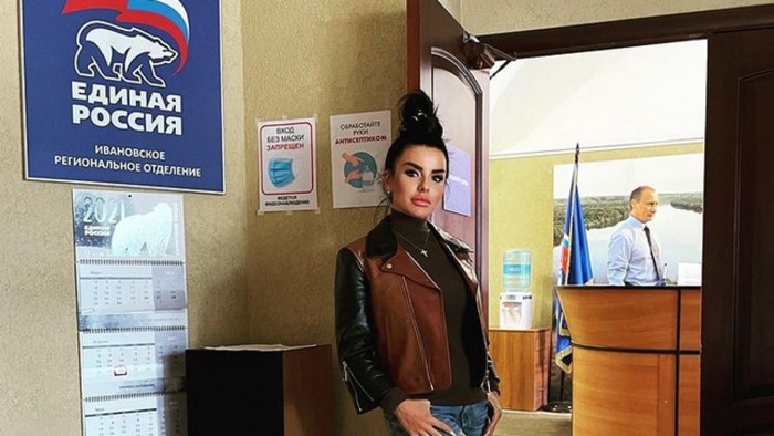 Julia Volkova Maxim