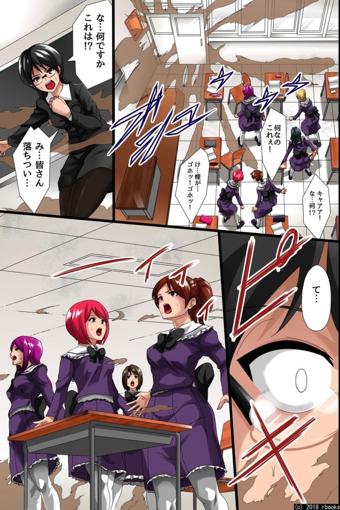 Hitori No Otoko Ni Shihai Sarete Iru Gakuen Jikan Hentai Manga