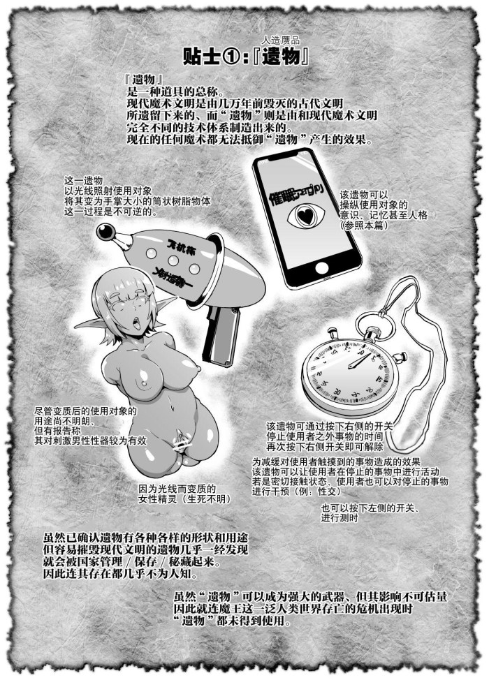 Saimin Seikatsu manga
