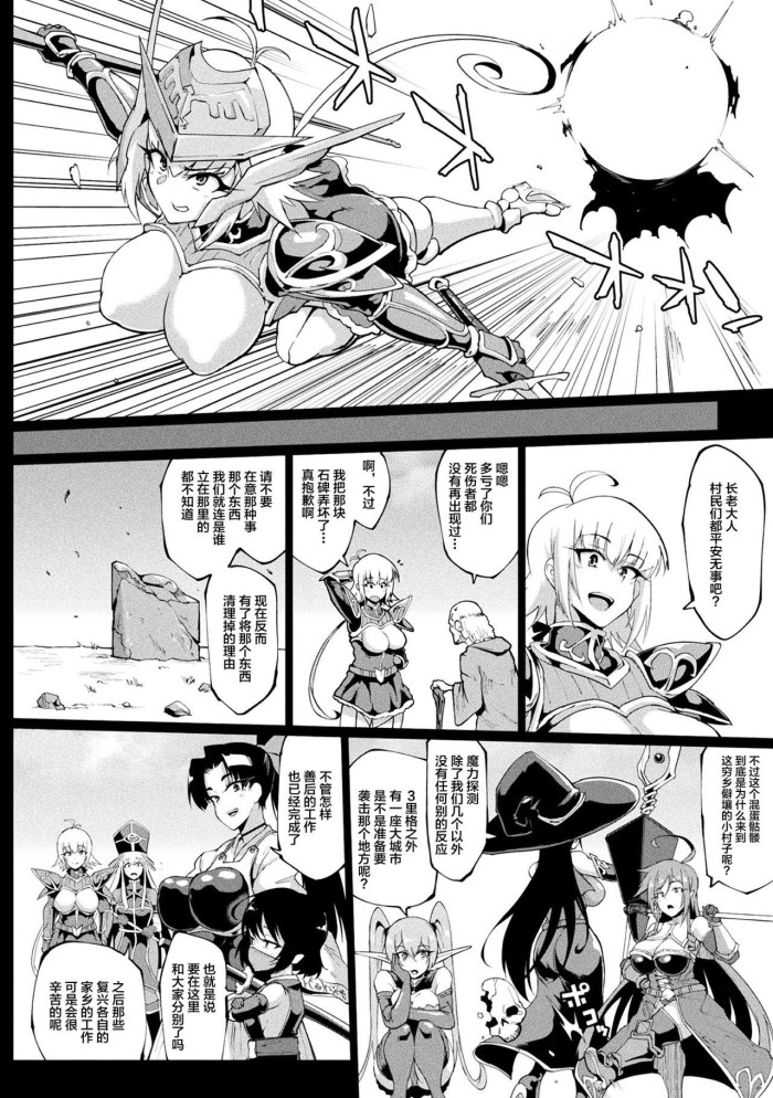 Kemuri Haku anime