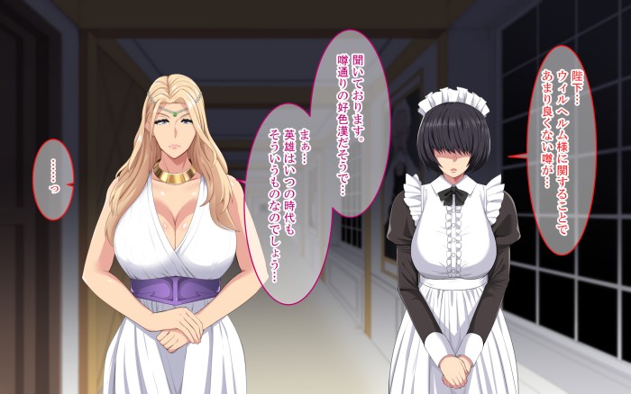 Courreges Accel Natsu No Owari No Yakusoku Rikujou