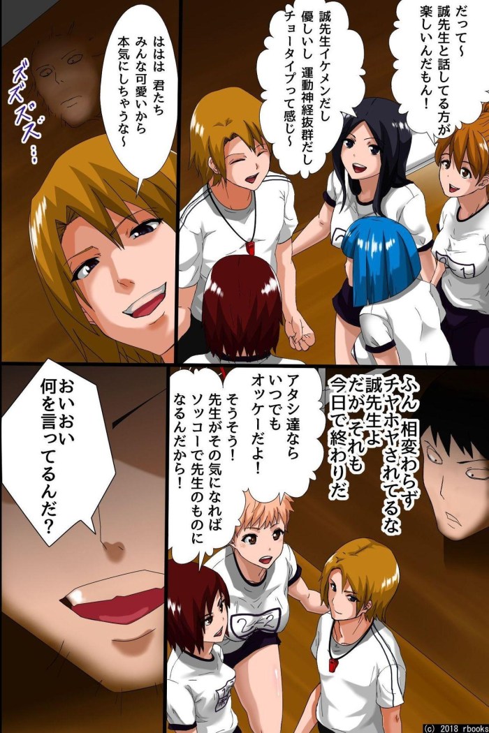 Comics Hypnosis