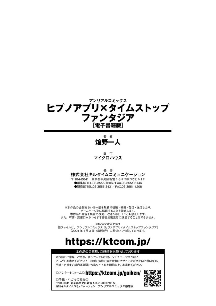 Hentai Manga Hypnosis Teacher and student