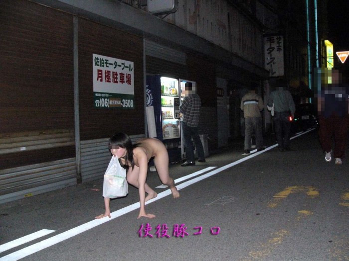 Naked Chinese woman in a store
