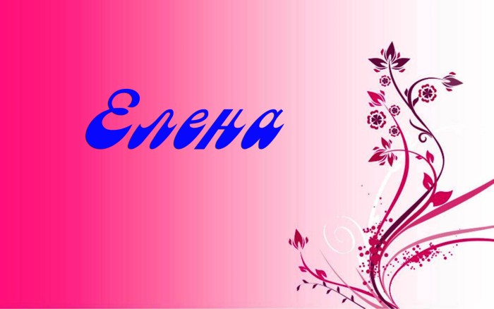 I love Lina