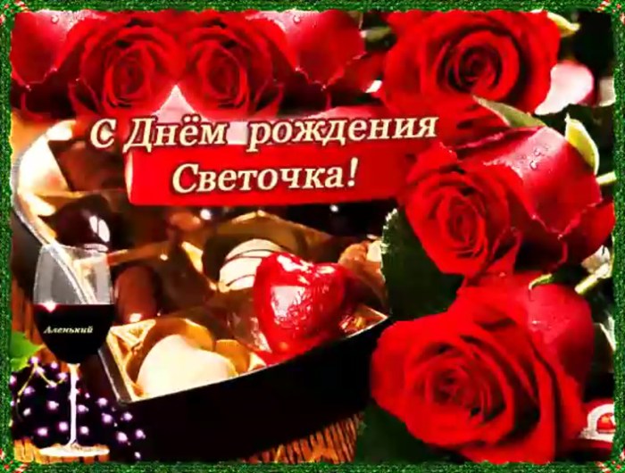 Erotic songs lyrics