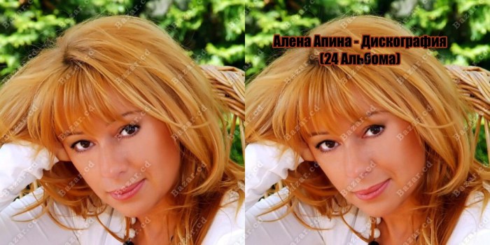 Alena Apina 1992