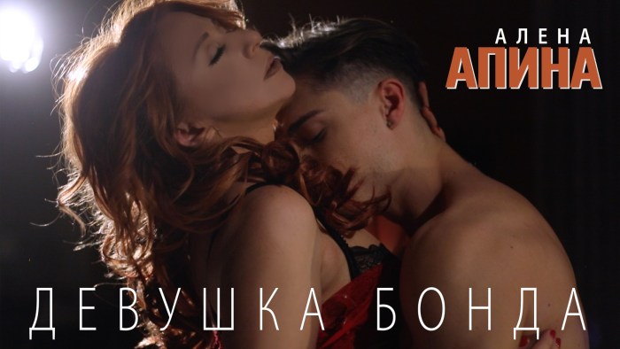Clip girl Bond Alena Apina