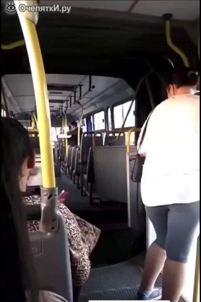 The man spat in the face of a woman
