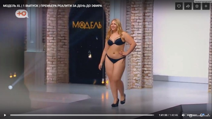 Model XL reality show