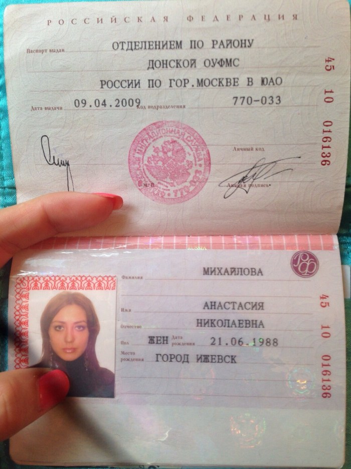 Nikitina Ekaterina Alekseevna 07/10/1990 Moscow