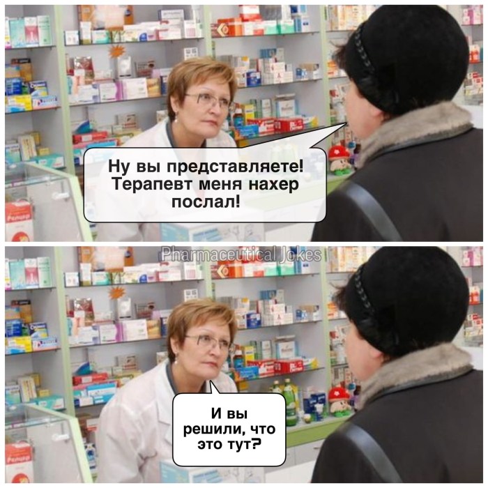 Funny in a pharmacy