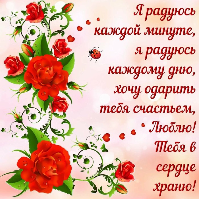 A postcard to your beloved girl