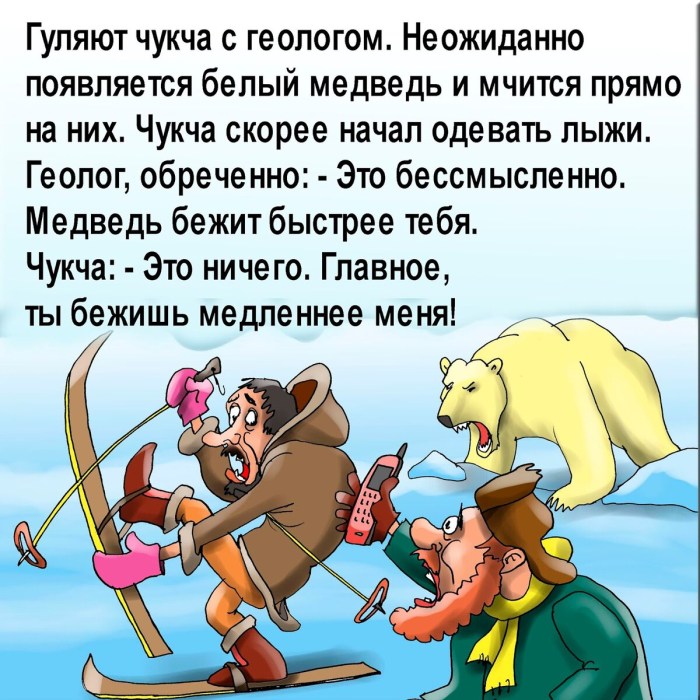 Anecdotes about Chukchu