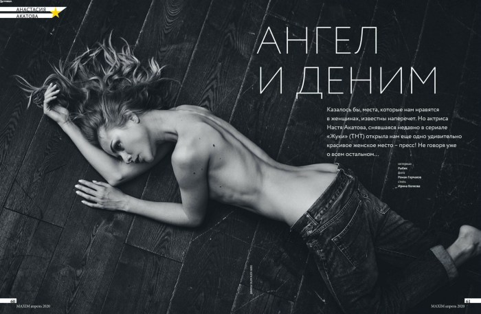 Slaves of love Anastasia Naked