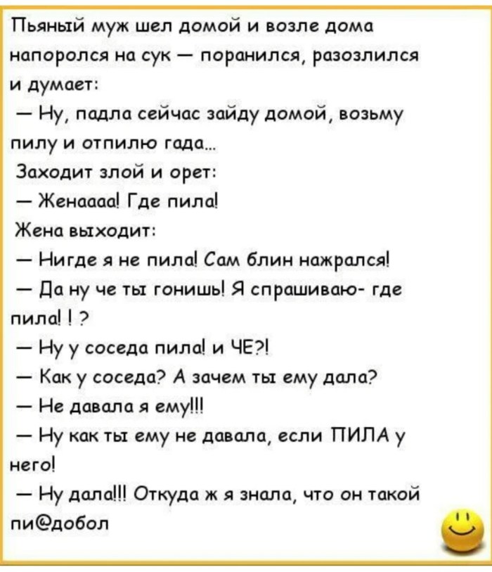 Anecdotes about the family