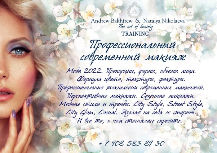 Nikolaeva Natasha Model